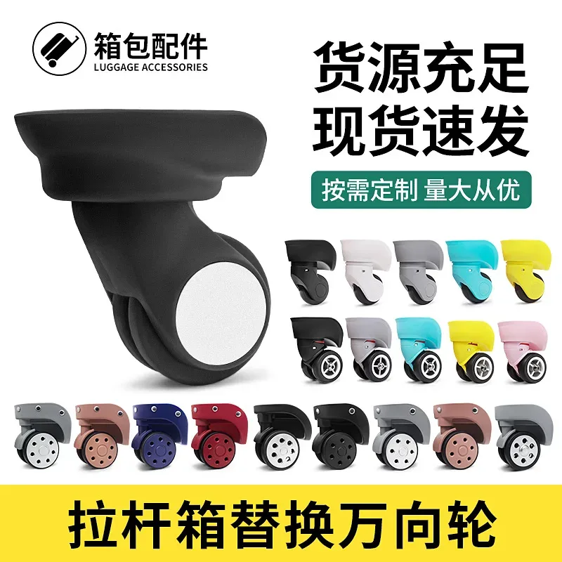accessoires pour valises : roues universelles, poignées télescopiques, roulettes pour valises de voyage, roues