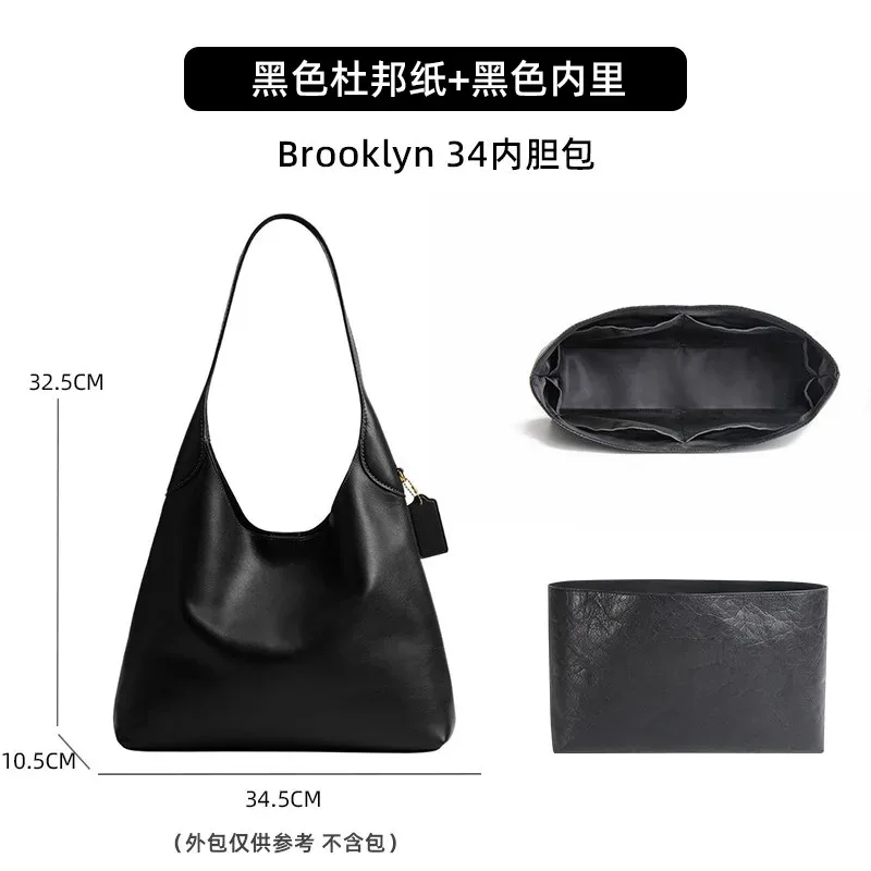 insert organisateur de sac pour brooklyn 28 34 39, insert de sac léger, rangement, accessoires de support pour sacs en papier imperméables