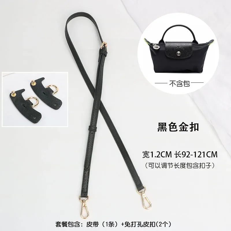 sangle de sac à bandoulière pour longchamp mini sans poinçonnage, accessoires de sac de modification, sangle d'épaule