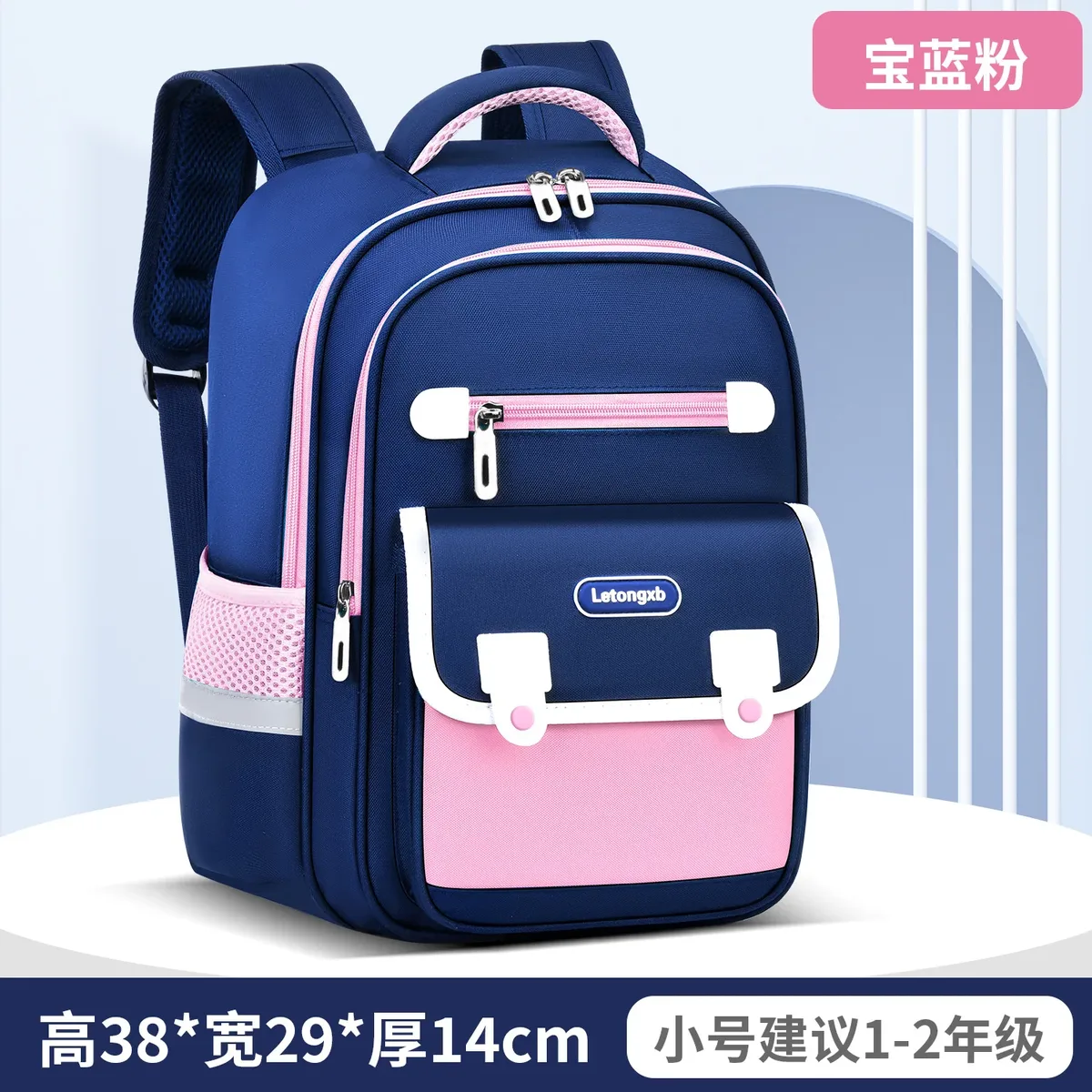 sacs d'école pour enfants, sacs à dos orthopédiques pour filles et garçons, cartables pour enfants, sacs à dos pour l'école primaire, cartable pour enfants, mochila
