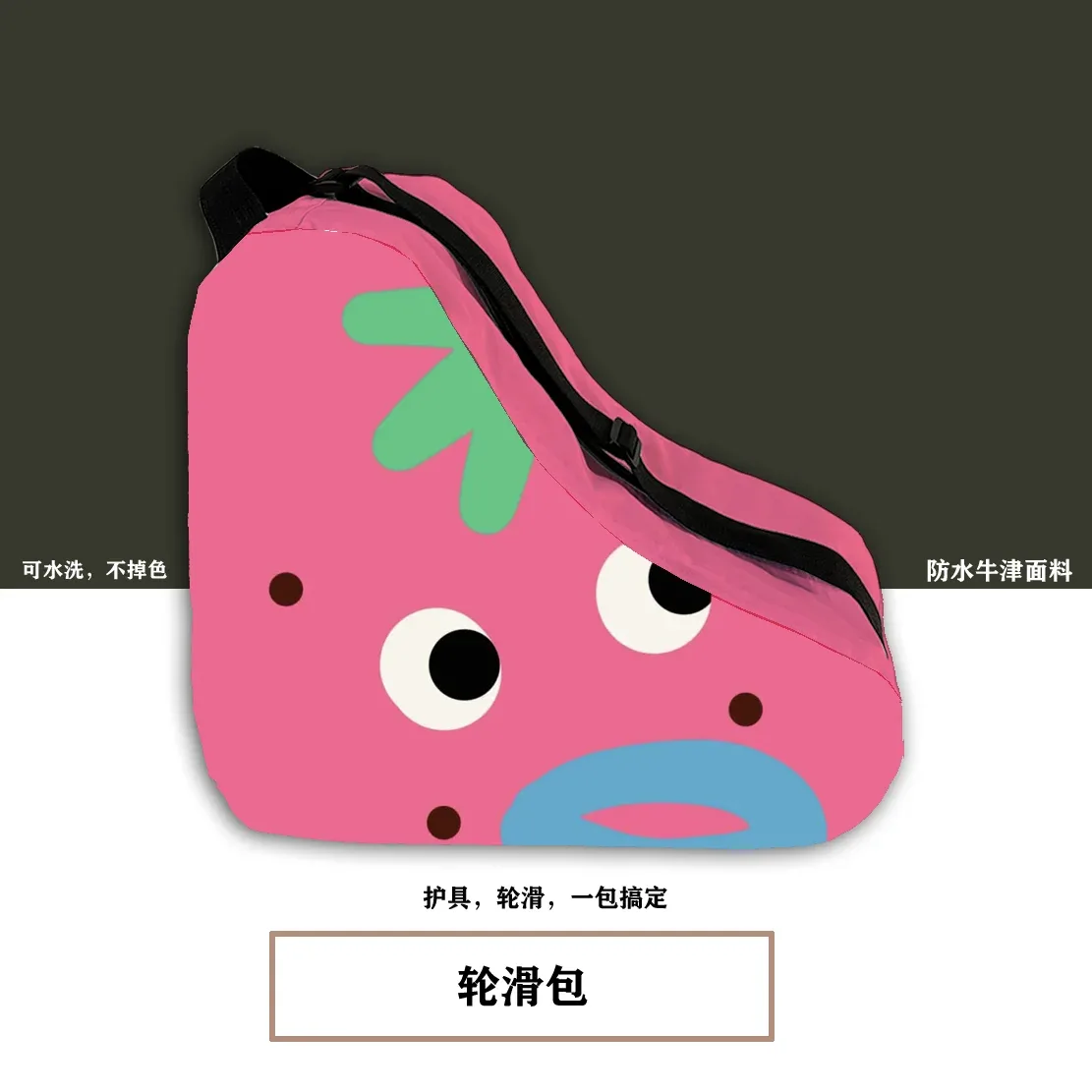 accessoires grande capacité dessin animé patins à roulettes sac respirant bretelles réglables patin à roulettes sac à dos étui pour patins à glace
