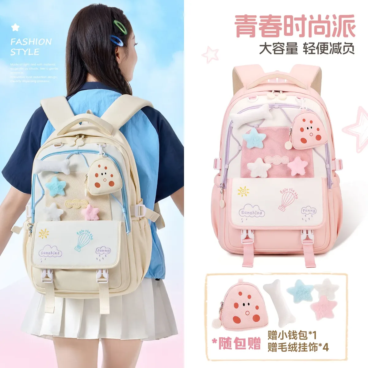 Sac à dos scolaire tendance pour filles, sacs d'école pour adolescentes, sac à dos pour ordinateur portable, sac à dos de voyage décontracté, sac à livres, cartable pour enfants, imperméable