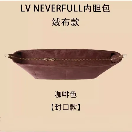 organisateur de sac pour lv neverfull pm mm gm, fourre-tout, sac de maquillage, insertion