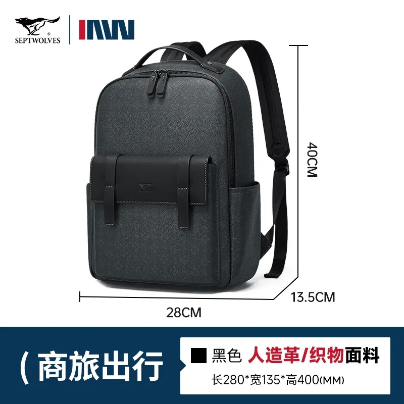 septwolves sac à dos en cuir de luxe pour hommes monogramme imprimé élégant sac à dos pour ordinateur portable 15 pouces sac de voyage noir sac à dos d'affaires