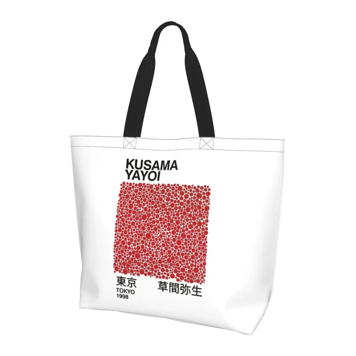 sac fourre-tout en toile avec peinture abstraite yayoi kusama, grande capacité, sac à bandoulière, sac de courses pour femmes