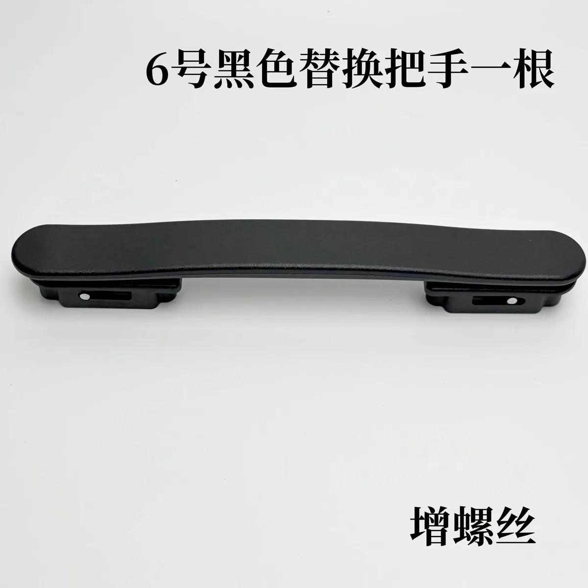 pièces de rechange pour poignée de bagage samsonite, accessoires de réparation de valise, accessoires de quincaillerie pour sac à main, accessoires pour bagage à main