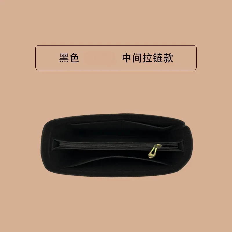 organisateur de sac pour chanel 25 hobo, insert pour sac à maquillage