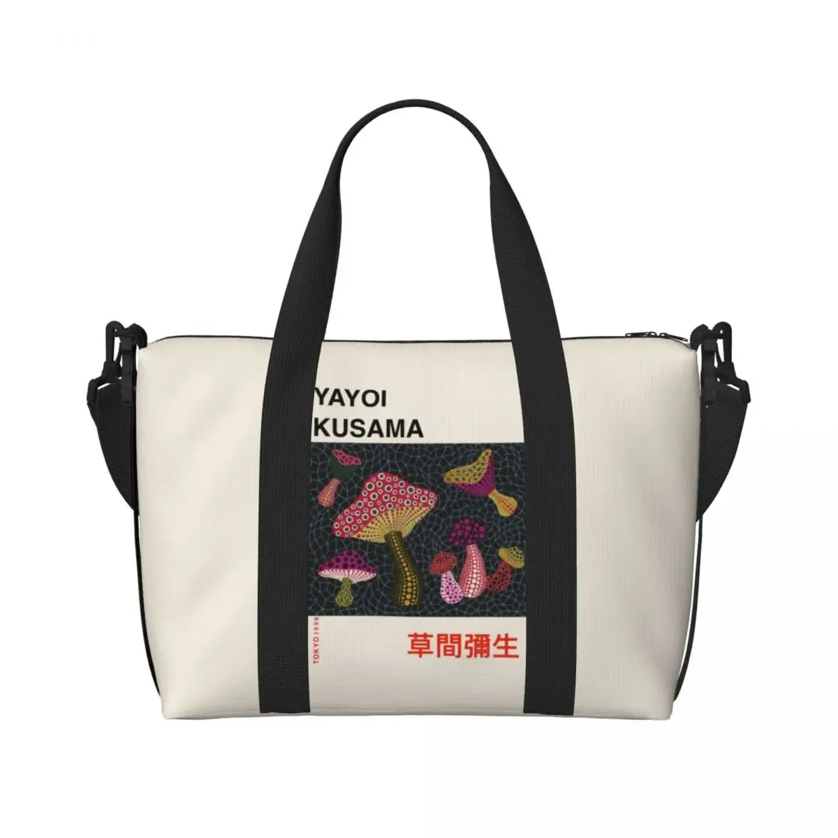 sac fourre-tout personnalisé yayoi kusama à pois pour femmes, sac de voyage à bandoulière de plage de gymnastique citrouille de grande capacité