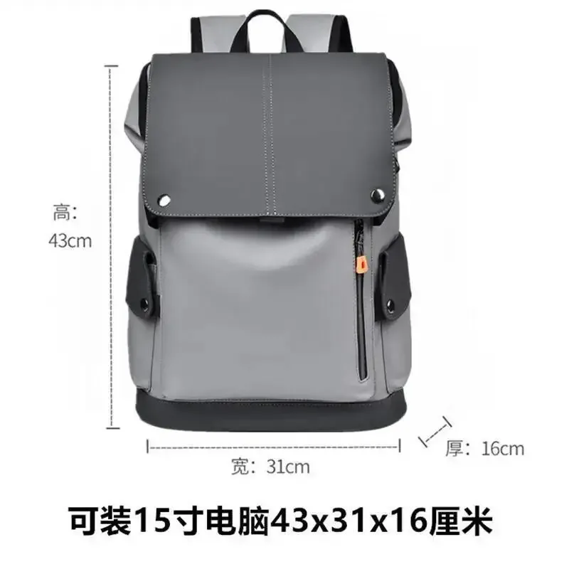 sac de voyage pour ordinateur portable de grande capacité, sac utilitaire de travail, sacs à double épaule en cuir pu tendance, sac à dos d'affaires pour hommes, nouvelle collection