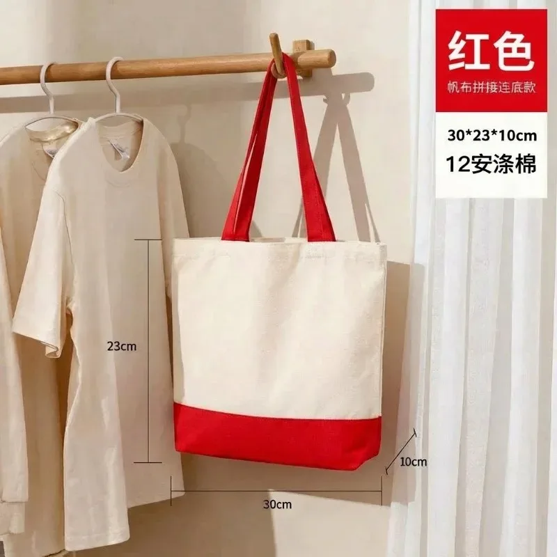 sac fourre-tout en toile personnalisé avec logo imprimé, sacs en toile tendance avec coutures, sacs de shopping écologiques colorés de grande capacité pour femmes