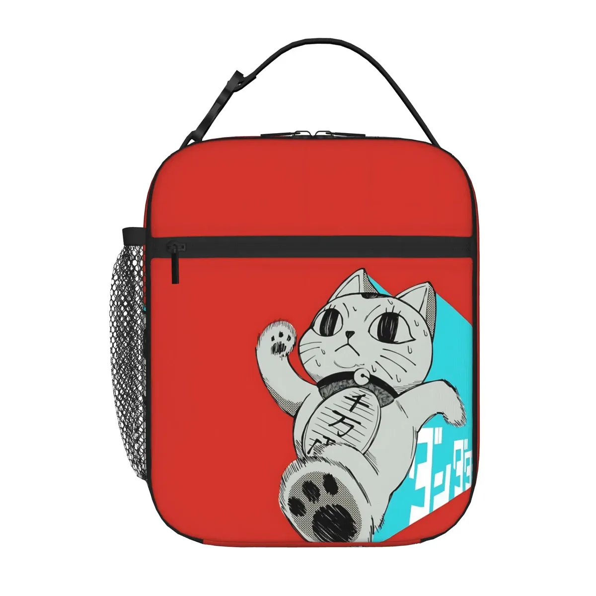 sac de rangement avec fermeture à glissière, 1 pièce, pochette de rangement dandadan, boîte à lunch scolaire réutilisable pour le déjeuner