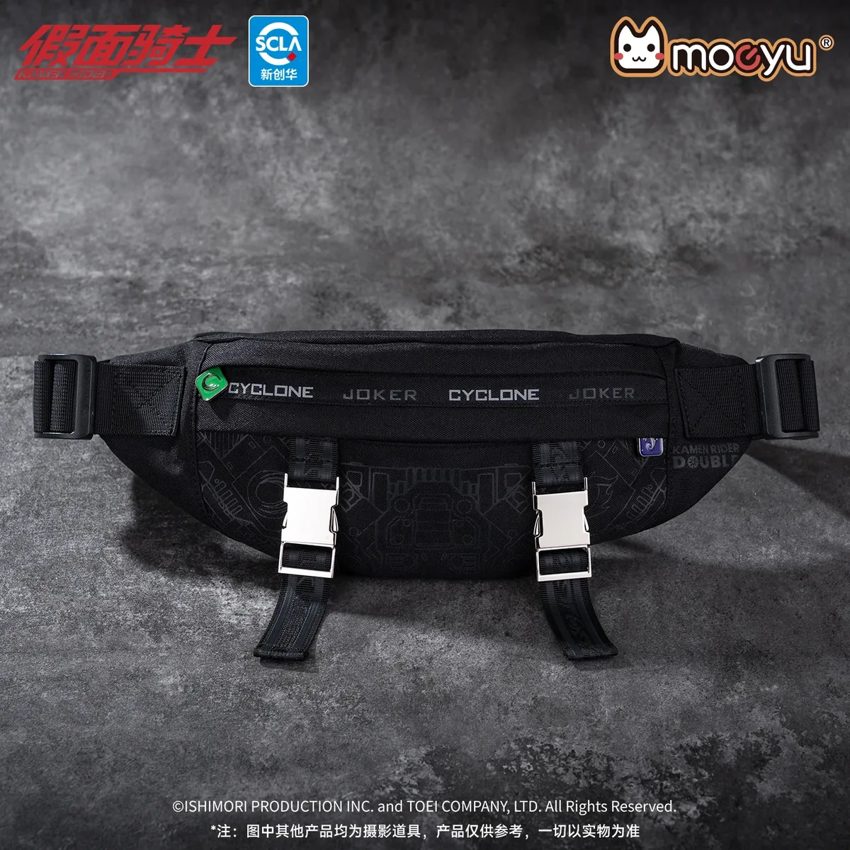 moeyu anime kamen rider double cosplay hommes sac à bandoulière bandoulière poitrine femmes sac pochette poitrine paquet décontracté mâle taille sacs