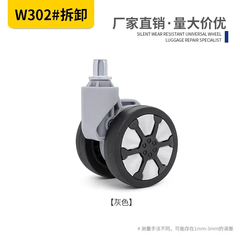 accessoires pour valises : roues universelles, poignées télescopiques, roulettes pour valises de voyage, roues pour coffres de loisirs, roues pour valises rigides en pc - guangzhou yongfeng