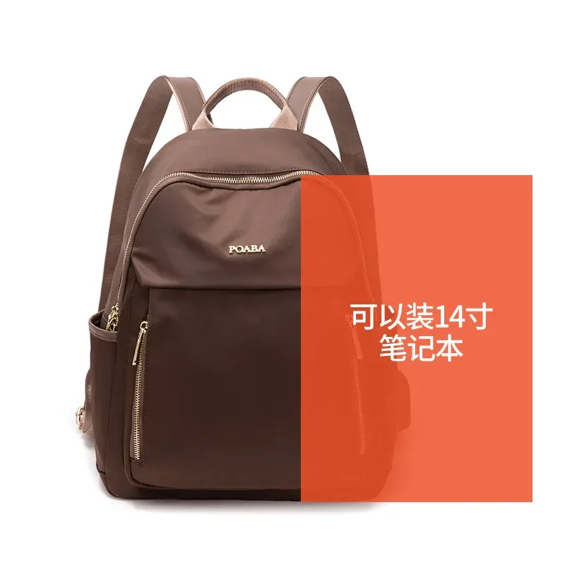sac à dos en tissu oxford pour femme, léger, imperméable, sac de voyage tendance, grande capacité, sac à bandoulière transfrontalier, nouveauté 2026