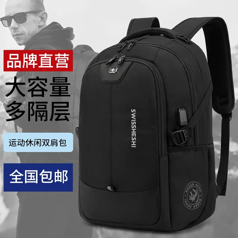 sac à dos scolaire grande capacité pour étudiants, version coréenne tendance pour femmes, sac à dos professionnel pour ordinateur portable pour hommes