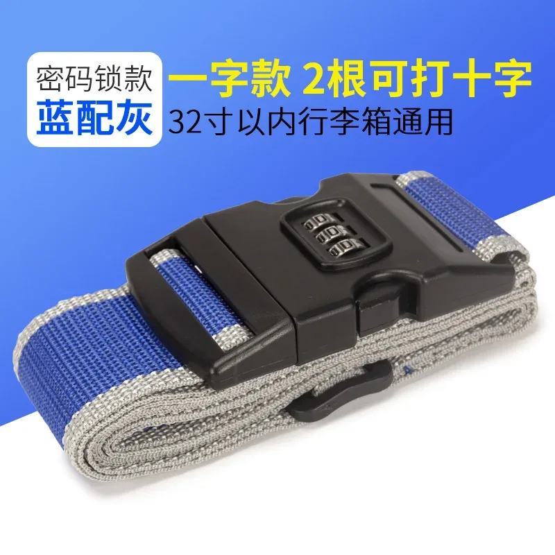 sangle de bagage en polypropylène, ceinture d'emballage arc-en-ciel antivol, accessoires pour valise de cabine, attache de sac