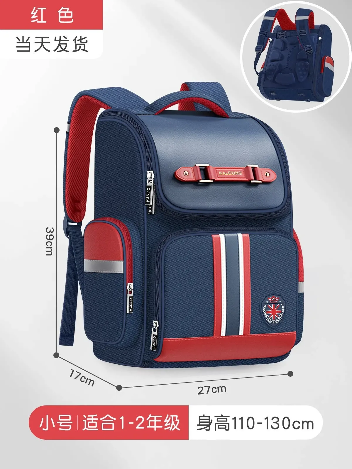 sac à dos orthopédique pour enfants, sac d'école étanche en nylon pour filles et garçons, sac de livre primaire pour enfants de 1 à 3 ans