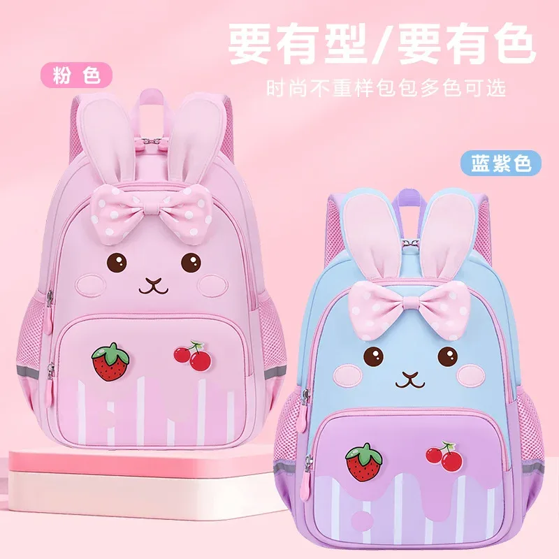 grand sac à dos de maternelle mignon avec un lapin pour enfants de 3 à 6-7 ans, sac à dos pour filles pour les voyages, sac à dos léger dessin animé