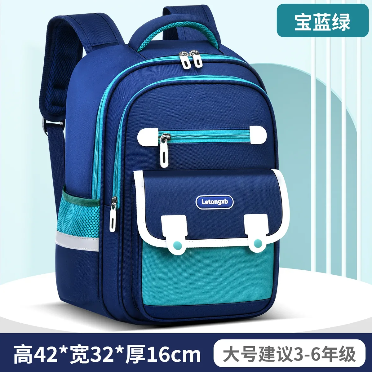sacs d'école pour enfants, sacs à dos orthopédiques pour filles et garçons, cartables pour enfants, sacs à dos pour l'école primaire, cartable pour enfants, mochila