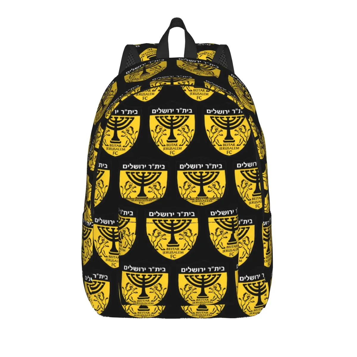 sac à dos b-beitar jerusalems, sacs à dos de sport, design pour jeunes, grands sacs pour le lycée, sac à dos élégant