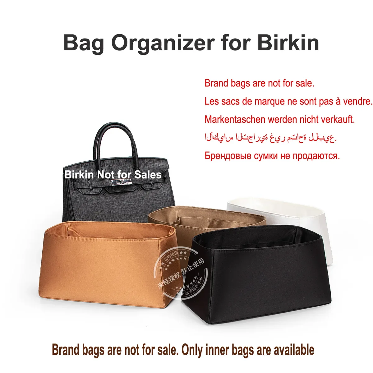 20 cm,25 cm,30 cm,35 cm, organisateur de sac en soie d'acétate de haute qualité pour sac Birkin, rangement d'organisation cosmétique, sac intérieur d'insertion