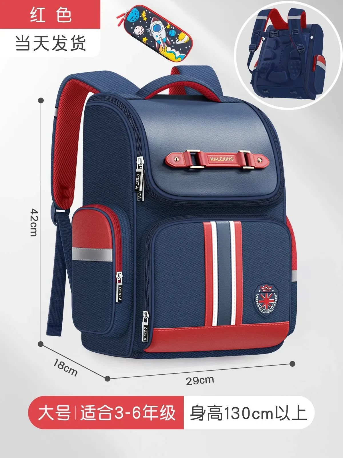 sac à dos orthopédique pour enfants, sac d'école étanche en nylon pour filles et garçons, sac de livre primaire pour enfants de 1 à 3 ans