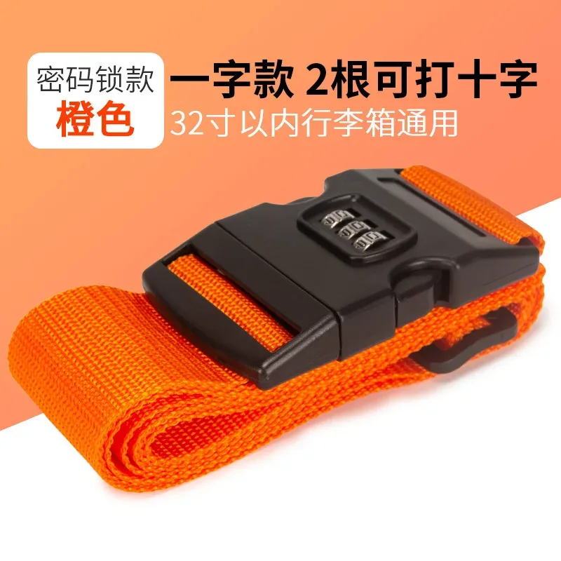 sangle de bagage en polypropylène, ceinture d'emballage arc-en-ciel antivol, accessoires pour valise de cabine, attache de sac