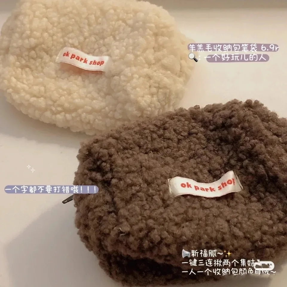 sac à cosmétiques en peluche pour femmes et filles, grande capacité, mignon, papeterie, organisateur de maquillage de voyage, pochette de rangement de toilette pour femmes