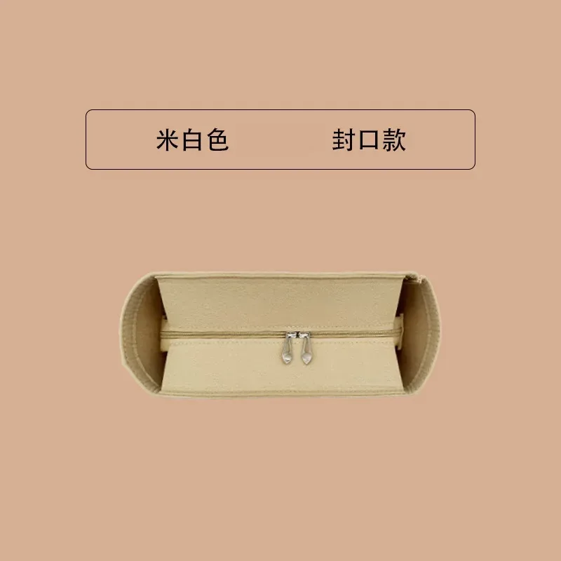 organisateur de sac pour chanel 25 hobo, insert pour sac à maquillage