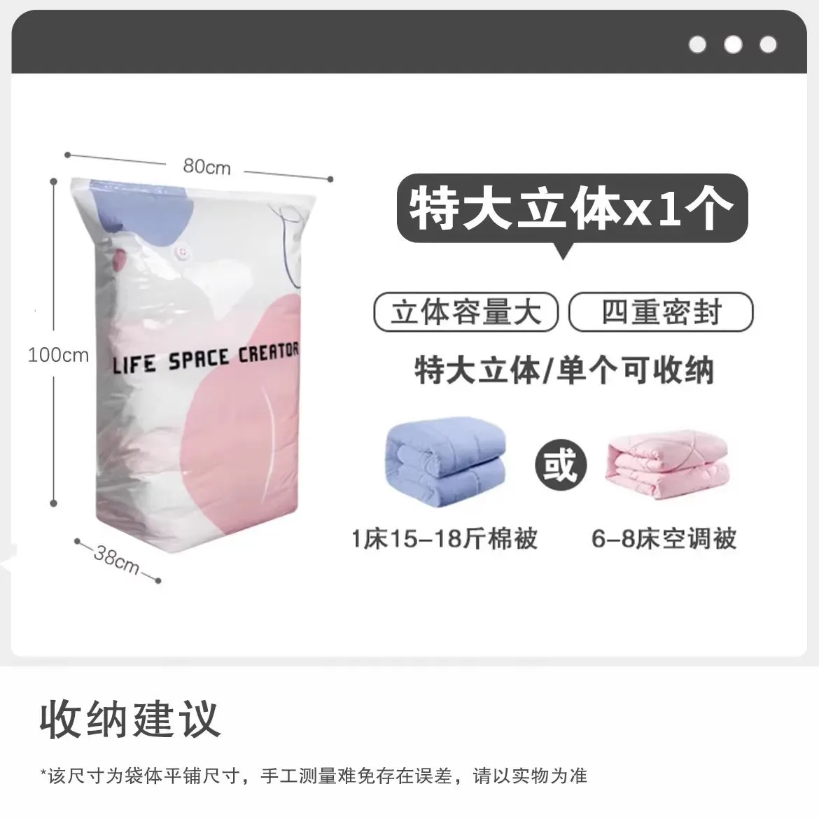 sac de compression sous vide épaissi sans pompe, grande capacité 3d stéréo pour vêtements et doudounes, sac de rangement et d'organisation