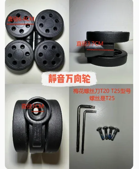 roue à bagages pour réparation de valise rimowa, roues porteuses de remplacement, boîtier de chariot spécial, roulettes silencieuses, accessoires de bagages