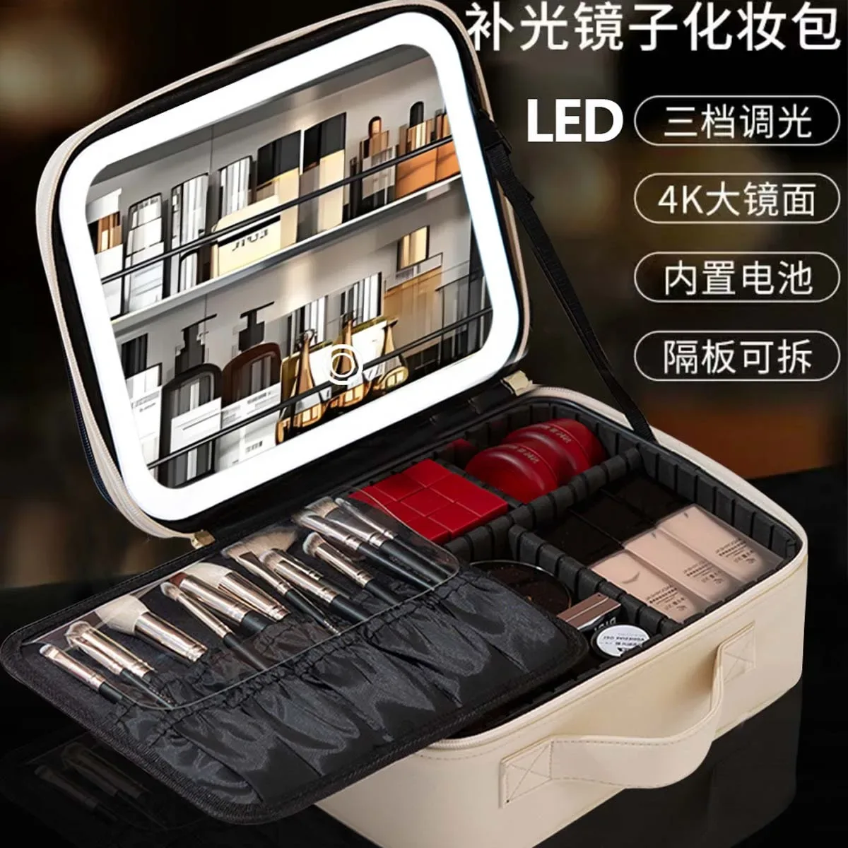 trousse de maquillage de voyage à lumière led avec miroir, grande capacité, sac de rangement avancé, étui de rangement portable, serrure à combinaison