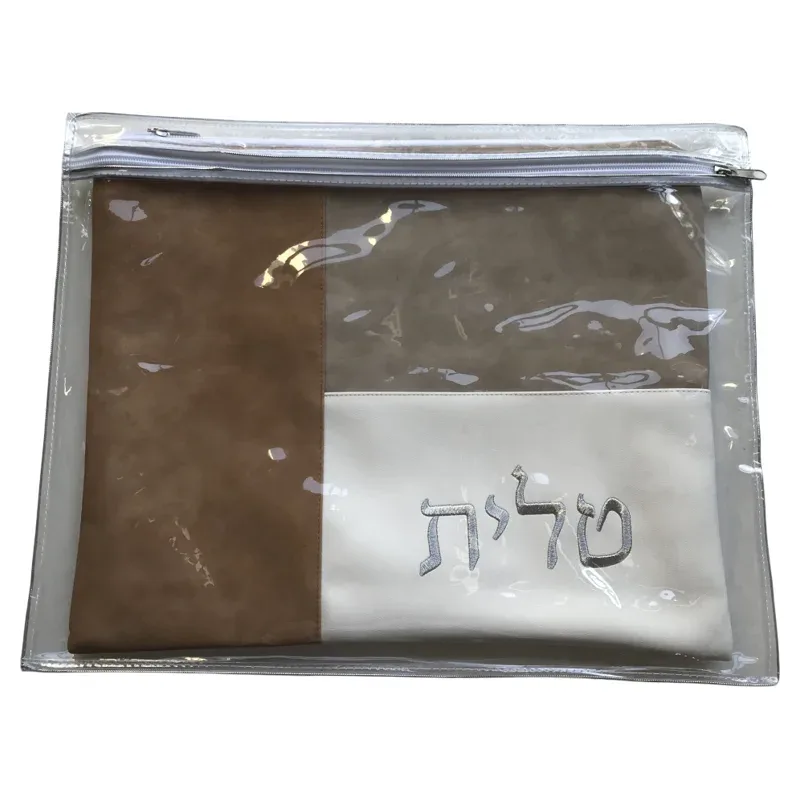 sac tallit pour châle de prière juive avec housse de protection imperméable en pvc avec fermeture éclair brodée en cuir pu design cadeau judaica