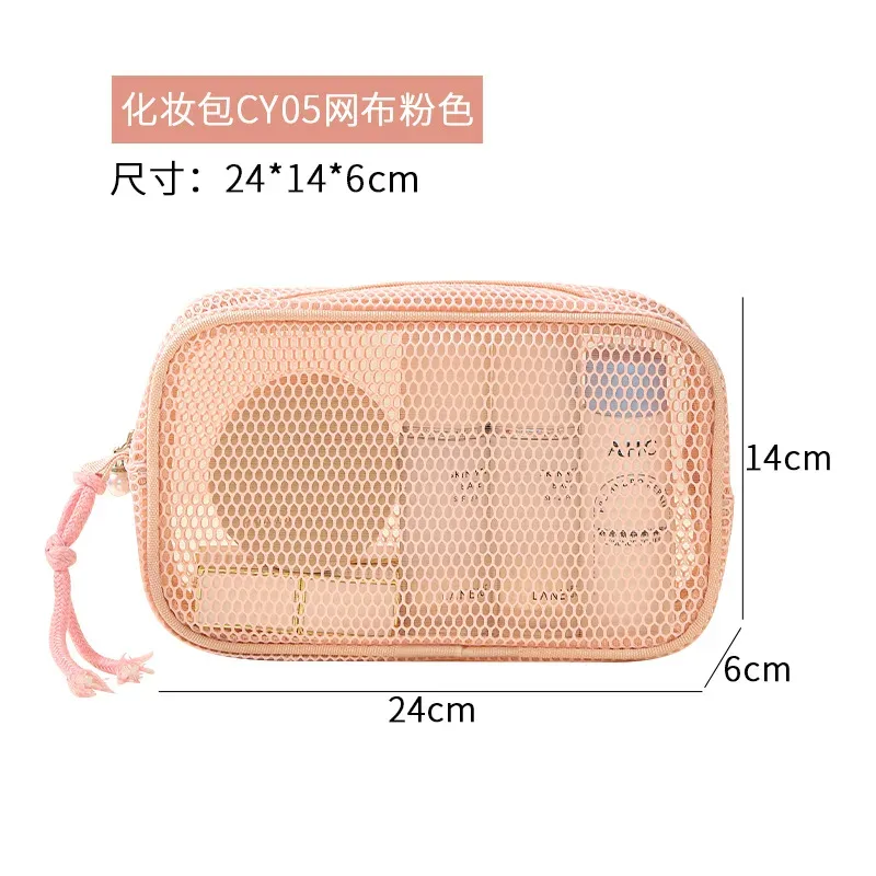 sac à cosmétiques en nylon décontracté, à main, avec fermeture éclair, sacs à maquillage en maille, sacs de toilette multifonctionnels en maille, pour femmes