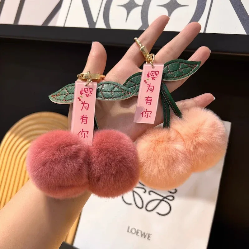 porte-clés à breloques en peluche pour sac à dos pour femme, lapin kawaii, boule moelleuse, pompon, cuir chevelu, accessoires mignons, nouveau