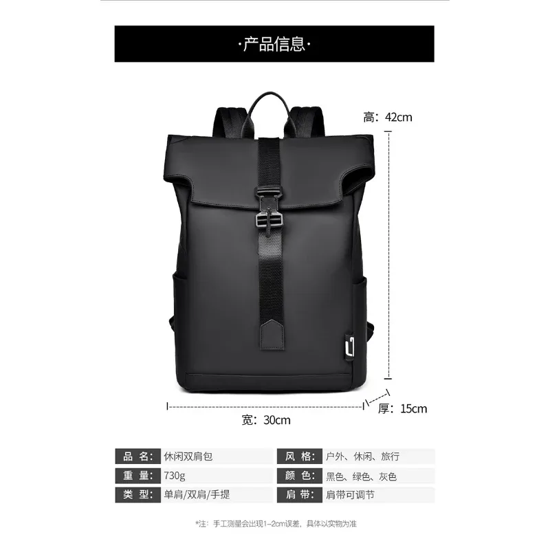 sac à dos à rabat imperméable, grande capacité, décontracté, pour ordinateur portable, idéal pour les affaires, l'école, les trajets quotidiens, les étudiants et le bureau.