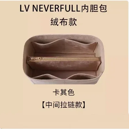 organisateur de sac pour lv speedy 20 25 30 35 boston, insertion de sac de maquillage