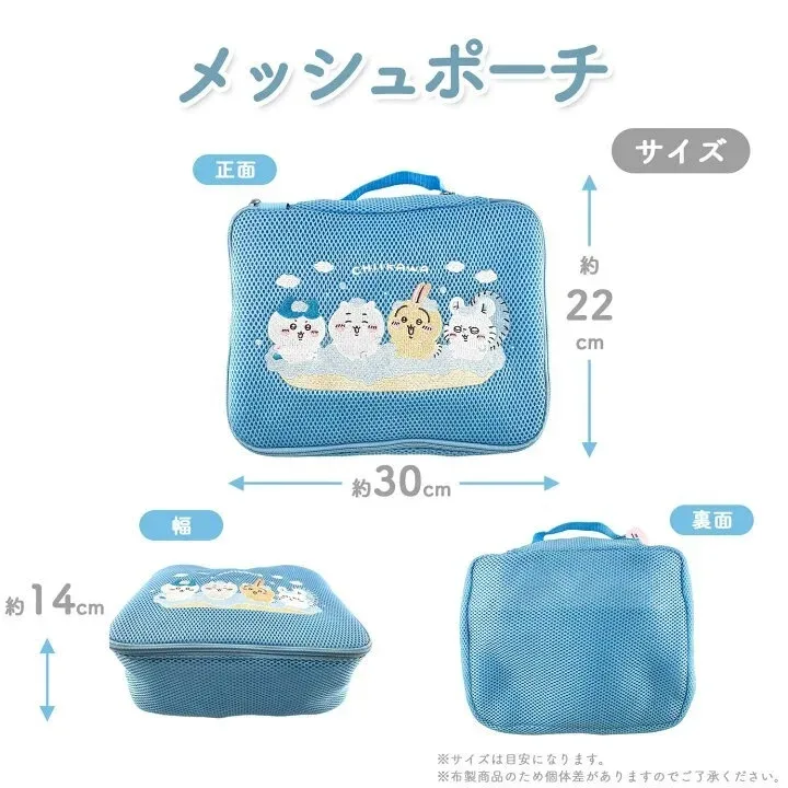 nouvelle trousse de rangement en maille chiikawa, sac à linge brodé, trousse de toilette, sac de voyage pour figurines d'anime, trousse de maquillage, dessin animé kawaii