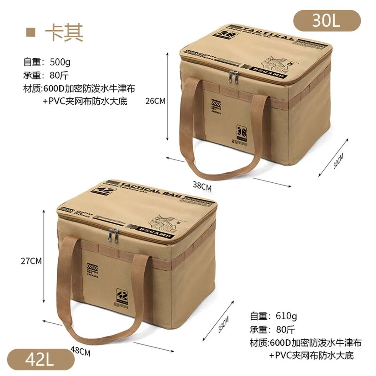 sac de rangement tactique de grande capacité pour l'extérieur, avec récipients de cuisson, protection anti-choc pour bouteille de gaz, sac de camping et de pique-nique