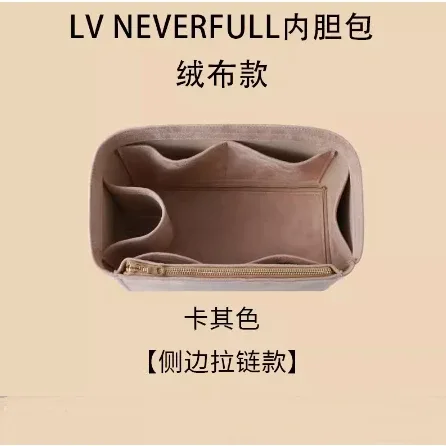 organisateur de sac pour lv speedy 20 25 30 35 boston, insertion de sac de maquillage