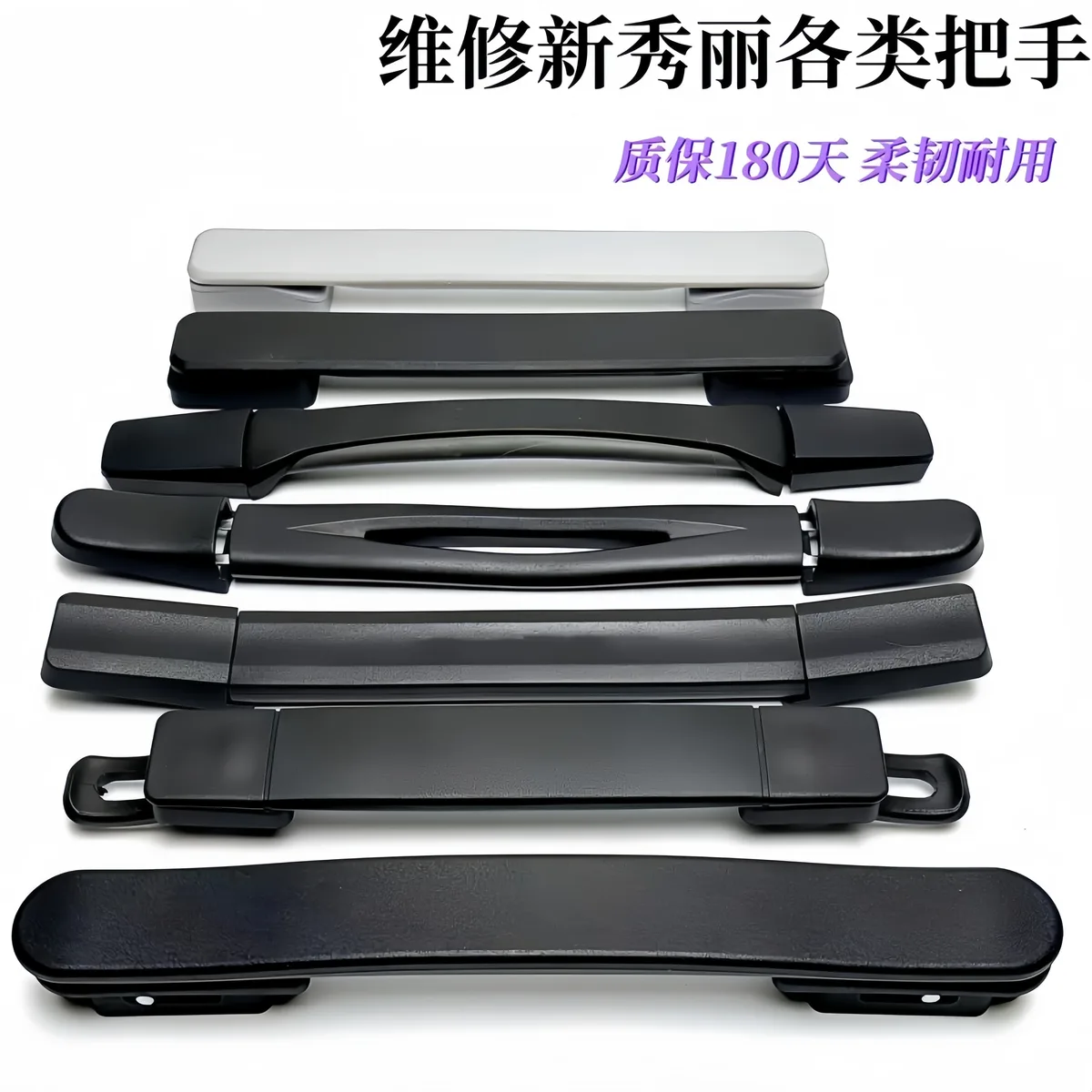 pièces de rechange pour poignée de bagage samsonite, accessoires de réparation de valise, accessoires de quincaillerie pour sac à main, accessoires pour bagage à main