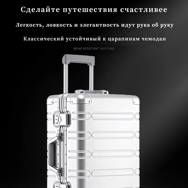 sushimu valise trolley en alliage d'aluminium-magnésium, roue tournante, valise en alliage d'aluminium, boîte, valise d'embarquement par mot de passe