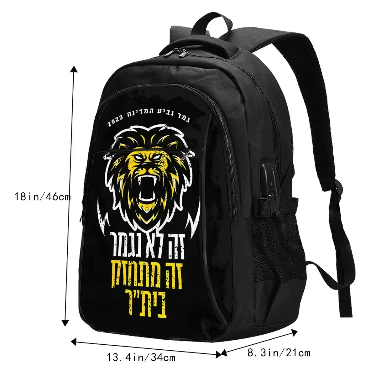 b-beitar fcbj jérusalem sac à dos de voyage pour ordinateur portable, sac à dos d'affaires résistant à l'eau avec port de chargement usb sac d'université hommes femmes