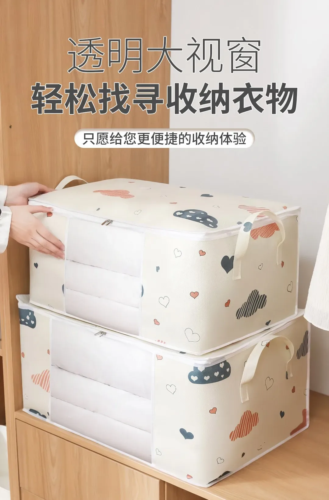 sac de rangement pliable grande capacité homefish avec poignée renforcée et fermeture éclair robuste pour couvertures et literie - sac organisateur