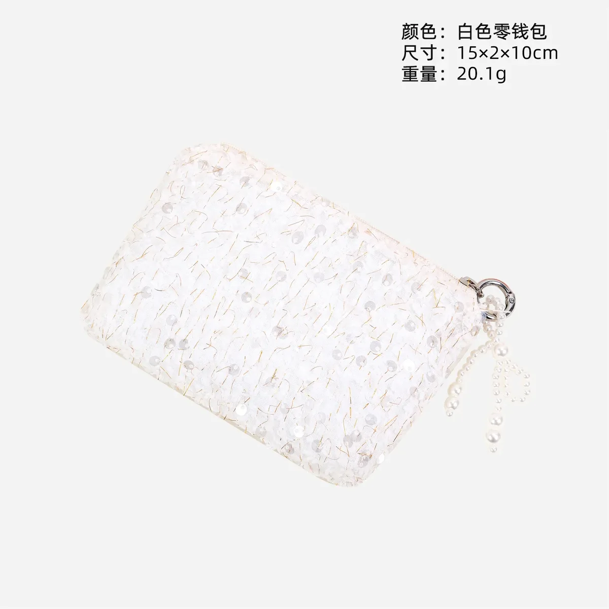 trousse de maquillage coréenne exquise pour femmes, sac à main portable compact multifonctionnel, sac de rangement doux kawaii tendance et polyvalent pour monnaie