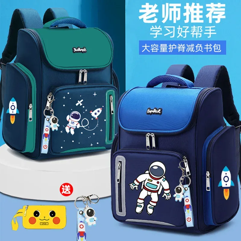 Sac à dos scolaire pour filles et garçons, sacs d'école orthopédiques de grande capacité, dessins animés d'astronaute spatial, sac de livre étanche pour enfants