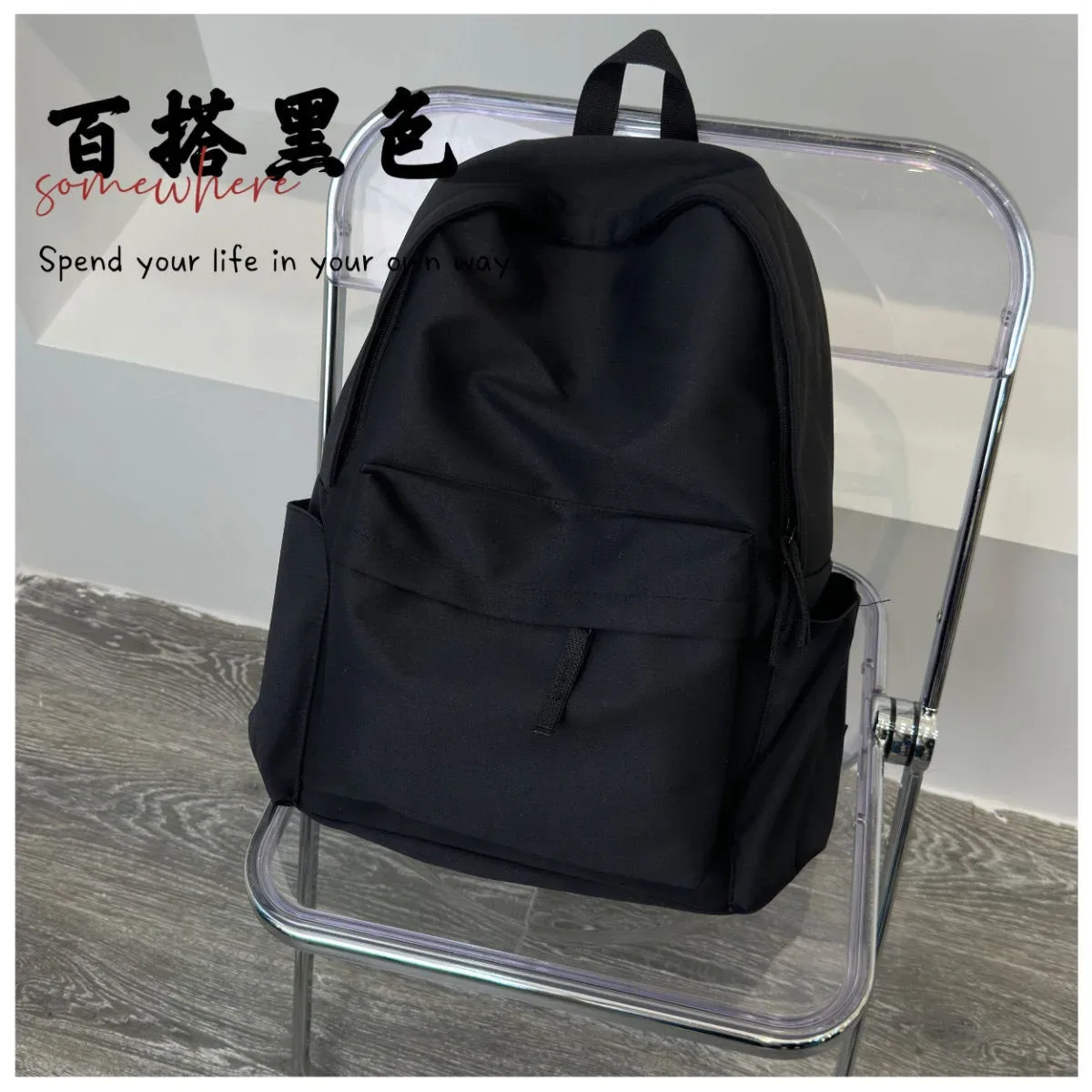 sac à dos de style minimaliste japonais, grande capacité, couleur unie, double bandoulière, pour étudiantes et lycéennes