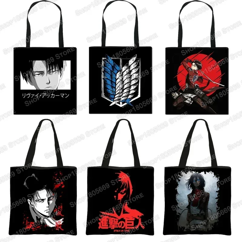Sac de Shopping Anime attaque sur Titan pour femmes, sac à bandoulière pour voyage Levi Mikasa Eren, sac à main pour filles, fourre-tout de rangement