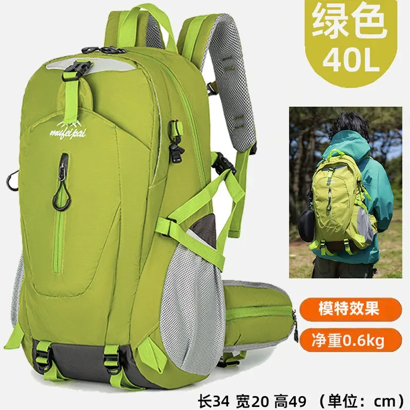 extra large taille 40l sports de plein air alpinisme sac hommes et femmes couple sac à dos décontracté hydrofuge double sacs à bandoulière