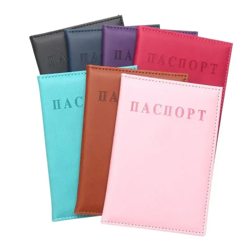 porte-passeport en cuir pu avec revêtement imperméable, plusieurs options de couleurs pour les voyages internationaux et les déplacements professionnels